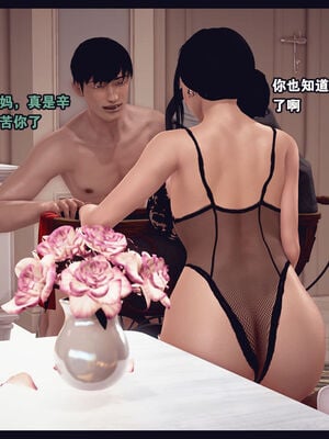 [Peter] 计谋美母(霸占母亲) 01-05(完)_5-439