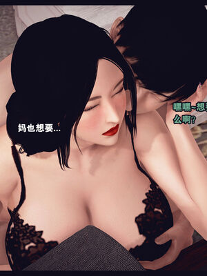 [Peter] 计谋美母(霸占母亲) 01-05(完)_5-447