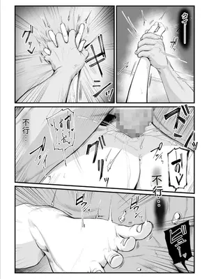 [うらのひきだし (うらの)] 恋人はヤリサーの姫になっていました 1-2[中国翻訳]_01- 040