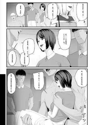 [うらのひきだし (うらの)] 恋人はヤリサーの姫になっていました 1-2[中国翻訳]_02- 014