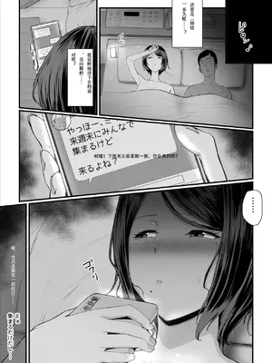 [うらのひきだし (うらの)] 恋人はヤリサーの姫になっていました 1-2[中国翻訳]_02- 052