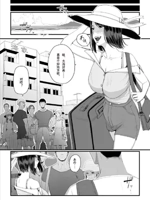 [うらのひきだし (うらの)] 恋人はヤリサーの姫になっていました 1-2[中国翻訳]_02- 059