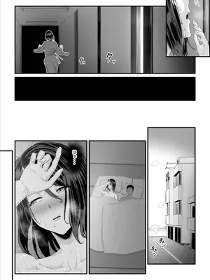 [うらのひきだし (うらの)] 恋人はヤリサーの姫になっていました 1-2[中国翻訳]_02- 087