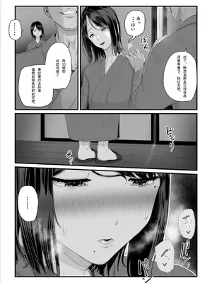 [うらのひきだし (うらの)] 恋人はヤリサーの姫になっていました 1-2[中国翻訳]_02- 090