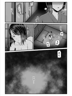 [うらのひきだし (うらの)] 恋人はヤリサーの姫になっていました 1-2[中国翻訳]_02- 092