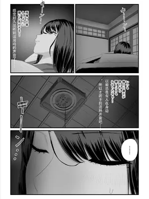 [うらのひきだし (うらの)] 恋人はヤリサーの姫になっていました 1-2[中国翻訳]_02- 106