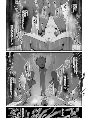 [うらのひきだし (うらの)] 恋人はヤリサーの姫になっていました 1-2[中国翻訳]_02- 146