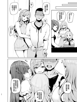 (C107) [A極振り (Sian)] ようこそシャイニーソープ283 (アイドルマスター シャイニーカラーズ) [無邪気漢化組][MJK-26-T3129]_MJK-26-T3129-026