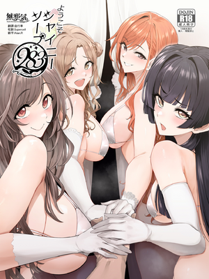 (C107) [A極振り (Sian)] ようこそシャイニーソープ283 (アイドルマスター シャイニーカラーズ) [無邪気漢化組][MJK-26-T3129]