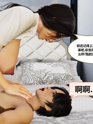 迷奸伯母顾董云_064_64