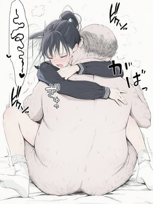 [竿役が種付けおじさんじゃないとヌケないんだが…] セックスしないと出られない部屋に娘の親友と閉じ込められたんだが…_00109