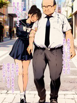 [竿役が種付けおじさんじゃないとヌケないんだが…] セックスしないと出られない部屋に娘の親友と閉じ込められたんだが…_00175