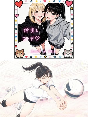 [竿役が種付けおじさんじゃないとヌケないんだが…] セックスしないと出られない部屋に娘の親友と閉じ込められたんだが…_00179