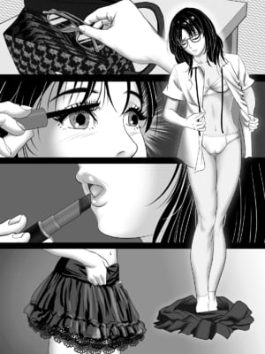 [陰陽倶楽部 (陰陽)] 援交少女 ～俺が惚れたあのコは親父の女～ [中国翻訳]_0013