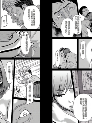 [个人汉化][葛籠くずかご]  COMIC クリベロン DUMA 2017年3月号 Vol.01_14