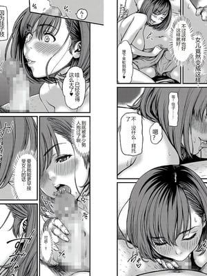 [个人汉化][葛籠くずかご]  COMIC クリベロン DUMA 2017年3月号 Vol.01_17