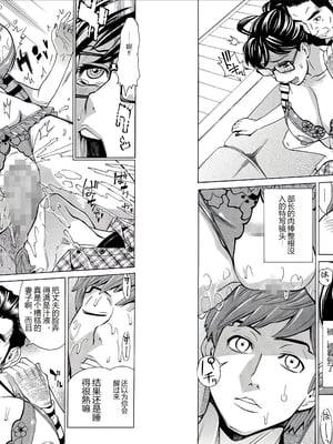 [个人汉化][葛籠くずかご]  COMIC クリベロン DUMA 2017年3月号 Vol.01_48