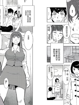 [个人汉化][葛籠くずかご]  COMIC クリベロン DUMA 2017年3月号 Vol.01_56