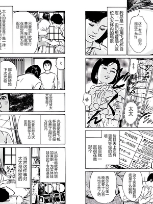 [个人汉化][葛籠くずかご]  COMIC クリベロン DUMA 2017年3月号 Vol.01_86