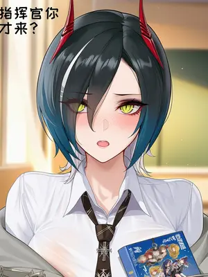 [AI小松鸟]战术学院等候的爱夜❤️与胡腾老婆共处的私密恋爱教室❤️ [AI Generated]_003_p02