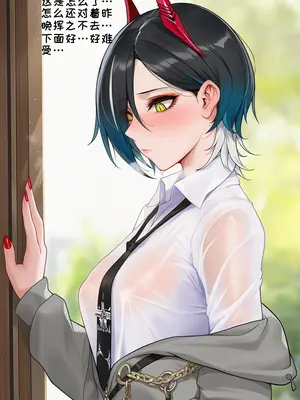 [AI小松鸟]战术学院等候的爱夜❤️与胡腾老婆共处的私密恋爱教室❤️ [AI Generated]_105_p104