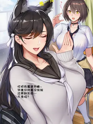 [AI小松鸟]战术学院等候的爱夜❤️与胡腾老婆共处的私密恋爱教室❤️ [AI Generated]_116_p115