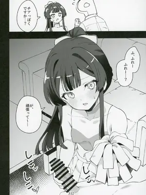 (C107) [ねぼすけ菌 (白石Nスケ)] ミリシタのえっちな落描き集12 (アイドルマスター ミリオンライブ!)_13_ulcf