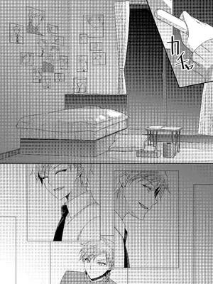 (コミティア150) [ALMISM (水月あるみ)] 溺レ、囚われル [DL版]_26_disu