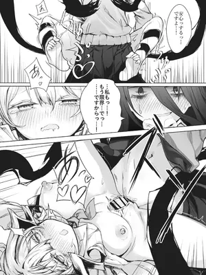 [stドッペル (タボネ)] 夜と光とふたなり薬_23_hqts