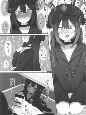 [ぞるそるサポート (ぞるそる)] 元宮チアキは「もっと!!」使われたい (ブルーアーカイブ)_04_duyi