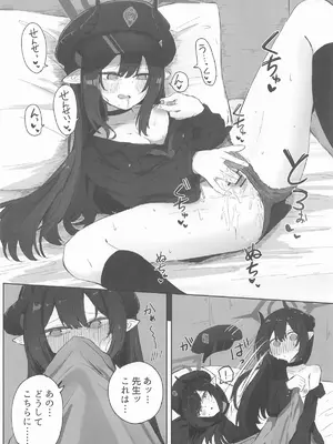 [ぞるそるサポート (ぞるそる)] 元宮チアキは「もっと!!」使われたい (ブルーアーカイブ)_09_xgqi