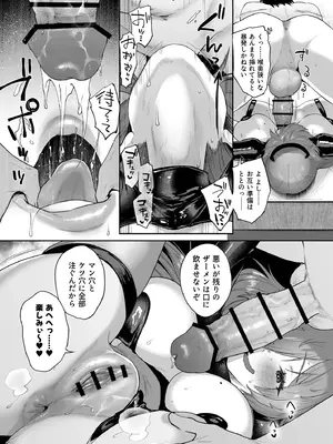 [また明日。 (太平さんせっと)] せ・い・み・つ・嗅診 (アズールレーン) [DL版]_27_hlrn