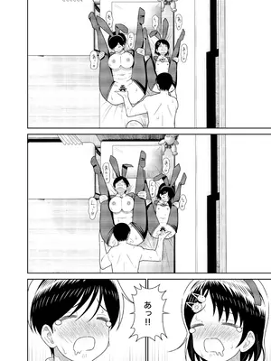 [まんじゅうこわい (Pizaman)] 佐々木親子のHなたいけつ!!2.5番外編 (アイドルマスター シンデレラガールズ) [DL版]_27_gdht