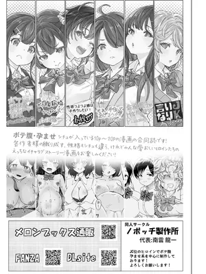 [まんじゅうこわい (Pizaman)] 佐々木親子のHなたいけつ!!2.5番外編 (アイドルマスター シンデレラガールズ) [DL版]_48_tmoa