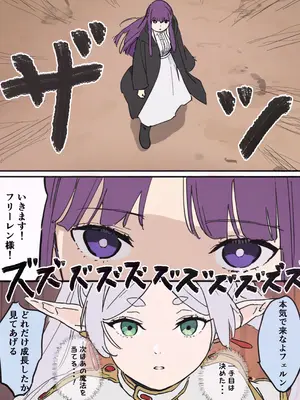 [やぶ丸 (やぶ丸, Ekubu, 鮫作野郎)] フェルンとシュタルクが純情いちゃらぶ本気セックスする話 (葬送のフリーレン) [DL版]_06_gyhg