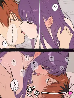 [やぶ丸 (やぶ丸, Ekubu, 鮫作野郎)] フェルンとシュタルクが純情いちゃらぶ本気セックスする話 (葬送のフリーレン) [DL版]_18_alhr