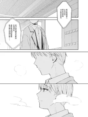 [DOGYEAR (九条だんぼ)] 籠鳥の遠き慮りを溶かして (ブルーアーカイブ)｜同作笼中鸟 融情解忧破君枷 [欶澜汉化组] [DL版]_118_wpaw