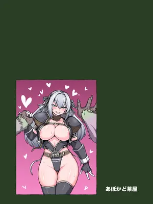 [あぼかど茶屋 (よこしま小石)] 最強用心棒ハンターナターシャさんは最弱雑魚コンガと本気交尾で今日も敗北する (モンスターハンター) [中国翻訳] [DL版]_38_cdkb