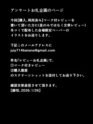 [とろとろ夢ばなな]「あれぇ、ちょっと舐めたらめっちゃ勃起してんじゃんw」 【悲報】女叩き男さん、極上女体でオマ●コ堕ち [中国翻訳] [DL版]_28_hwrf