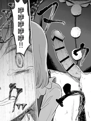 [ぶろっこりー動物園 (ぶろどう)] 遊園地の迷子少女と着ぐるみさんと｜游乐园的迷路少女和玩偶先生 [垃姬兔个人汉化] [DL版]_39_vupa