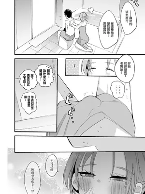 [りんごくらぶ] クレアさんは温もりたい編 (にじさんじ) [中国翻訳]_9_plyo