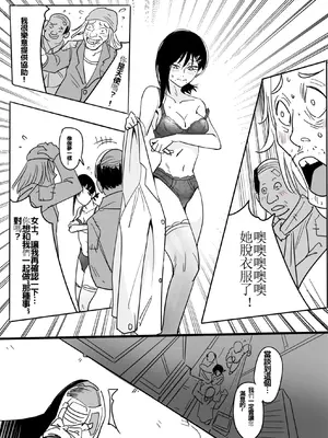 [TITLOVER] 东山小红的AV第二弹—无差别强奸／東山コベニAV第二弾 無差別レ×プ_03_sifr