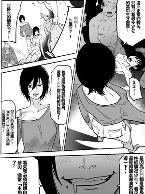 [TITLOVER] 东山小红的AV第二弹—无差别强奸／東山コベニAV第二弾 無差別レ×プ_12_drrt