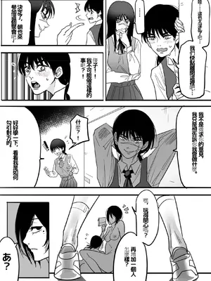 [TITLOVER] 东山小红的AV第二弹—无差别强奸／東山コベニAV第二弾 無差別レ×プ_16_olcx