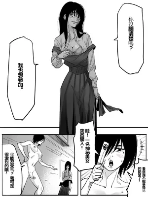 [TITLOVER] 东山小红的AV第二弹—无差别强奸／東山コベニAV第二弾 無差別レ×プ_17_cfsc