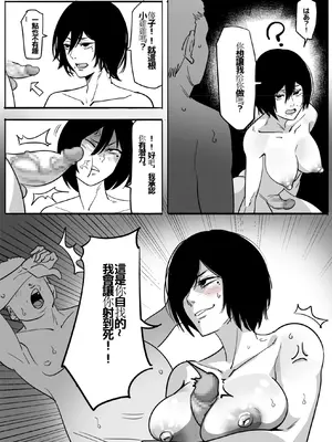[TITLOVER] 东山小红的AV第二弹—无差别强奸／東山コベニAV第二弾 無差別レ×プ_26_ldmp