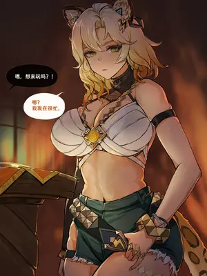 [Frozenspiderlily] Xilonen ＂Instant Loss＂ [个人翻译]