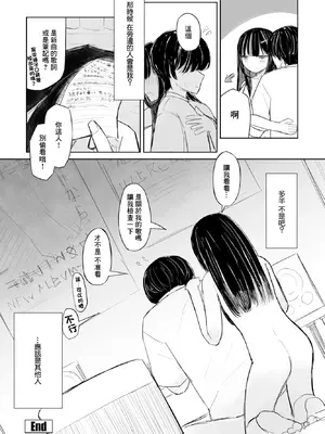 [はく雲] 終わった恋の歌が好き [中国翻訳]_22_rkex