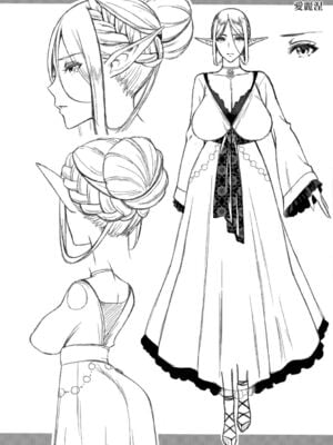 [H.B.A (うさぎなごむ)] 黄昏の娼エルフ 1-9 [疏碼、無修正]_036