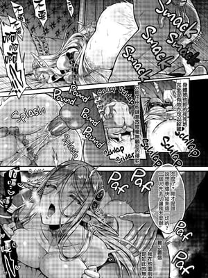 [H.B.A (うさぎなごむ)] 黄昏の娼エルフ 1-9 [疏碼、無修正]_100